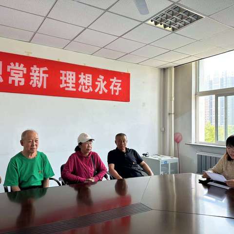 八三社区党日活动