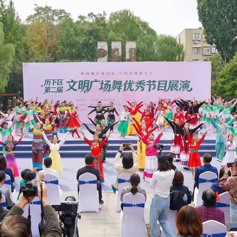 【乐居甸柳】历下区第二届文明广场舞展演在甸柳新村街道成功举办