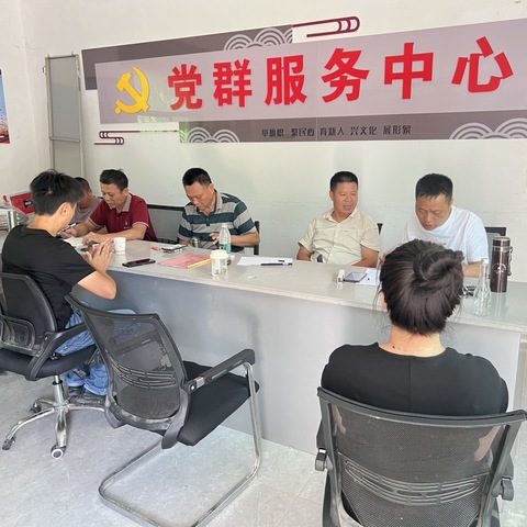 瑶上社区开展“防溺水织密筑牢学生安全网”协商议事