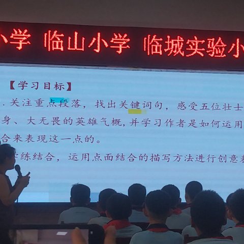 开展丰富推普活动，筑牢强国语言基石——薛城区临城实验小学推广普通话宣传活动