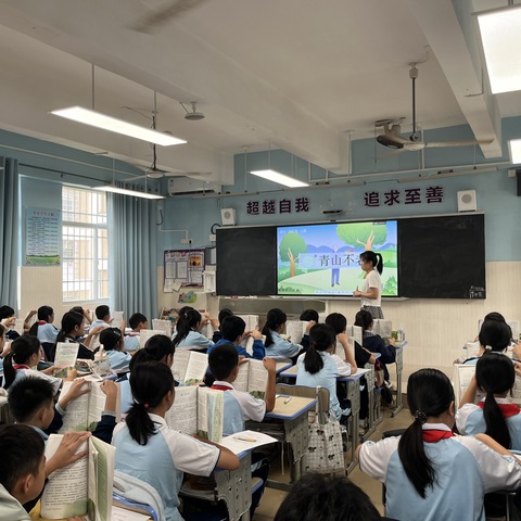 以异构促深耕，品青山蕴深情——语文组第十周同课异构教研活动纪实