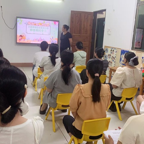 铸就高尚师德师风