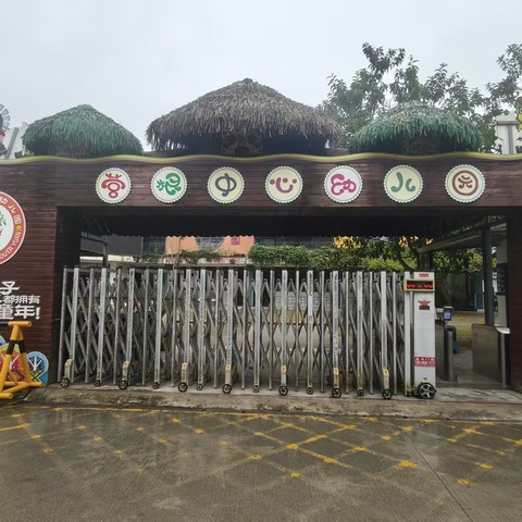 《海南省2025年幼儿园园长（教师）保育教育专业能力提升秋季培训班》——营根班第二组12月11日