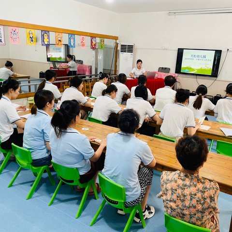 天松幼儿园2024年秋季新学期即将开学喽🎉🎉🎉小朋友们，你们准备好了吗？😊