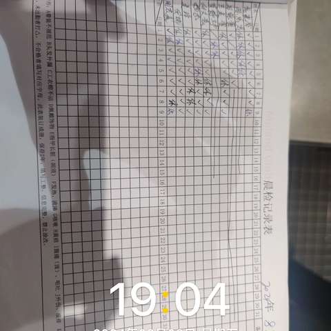 宁波中海环宇MC餐厅2024/08/19