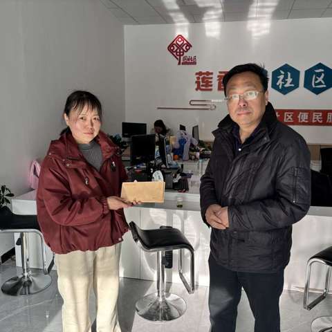 莲花社区:共建单位送关怀，走访慰问暖人心