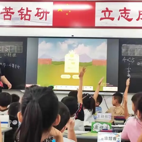 “教”沐秋风 ，“赛”见成长——上蔡县第二十二小学小组听评课活动纪实（数学组）