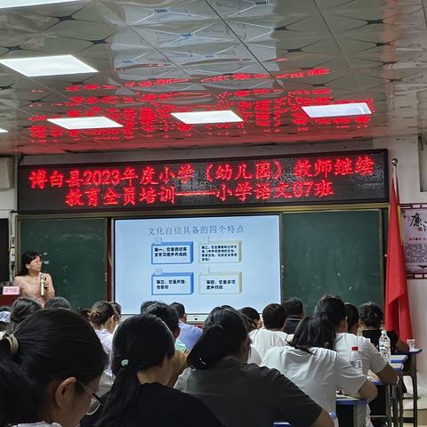 继续教育之语文学科核心理念与教学要求学习心得