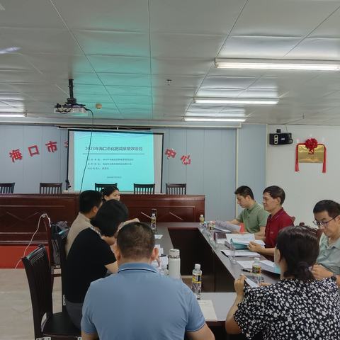 海口农技中心对2023年海口市化肥减量增效项目进行验收