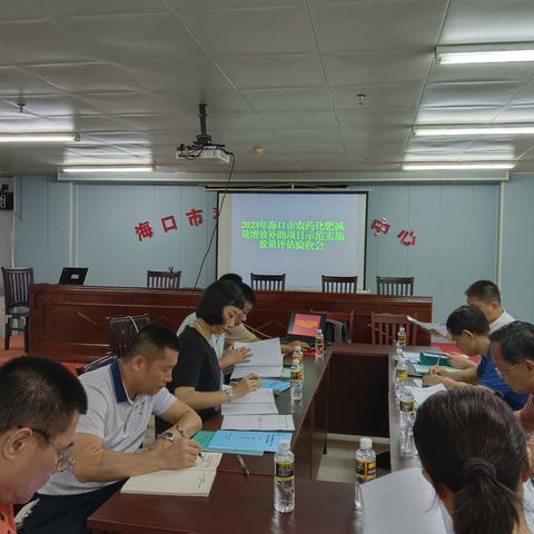 海口农技中心对2023年海口市两减项目效果评估进行验收