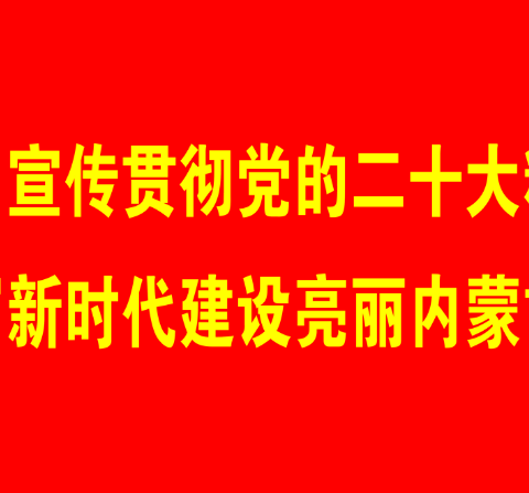 2024“心上中国”家校共育学生心里健康科普论坛𬶨科尔沁区家长学校成立大会专家讲座——张梅玲:做智慧父母育阳光孩子