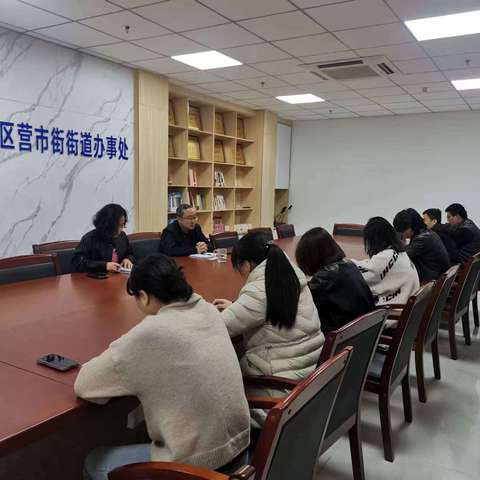 槐荫区营市街街道召开退役军人工作部署会