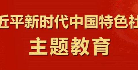 中共邯郸市委党校开展第二十八期“周末大讲堂”活动