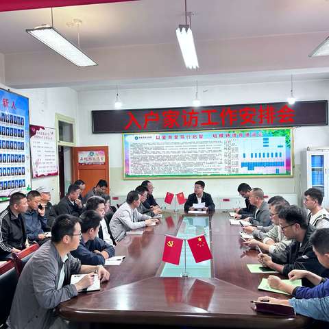 温暖家访路 浓浓师者情——和政县第五中学开展“大家访”活动场景