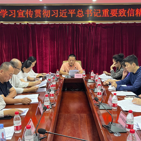 美兰区基层红十字会深入学习贯彻习近平总书记重要致信精神