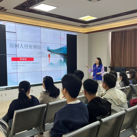 美兰区未成年人心理健康辅导站活动“拥抱内在自我——房树人绘画心理沙龙”在美兰区健康体验馆开展