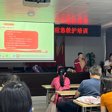 筑牢健康防线  守护生命安全——美兰区开展应急救助业务培训
