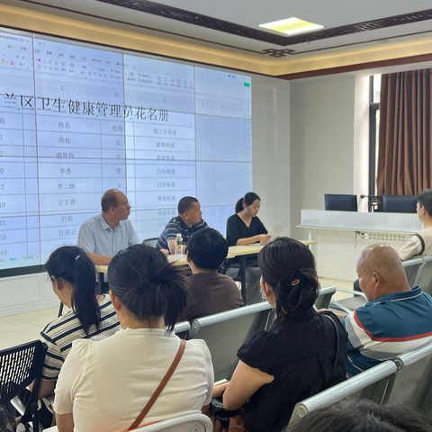 区卫健委召开卫健管理员工作会议