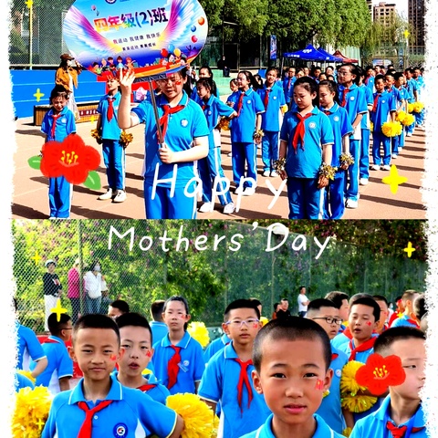 班级风采——甘州中学第八届田径运动会䀈第三届体育校园节——四年级（2）班 我参与、我快乐、我运动、我健康