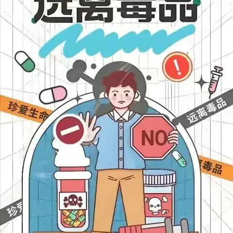 以知识为盾，护青春无毒——“青骄第二课堂”2024年全国青少年禁毒知识竞赛初赛纪实