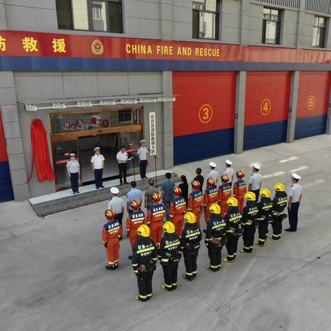 【宜君消防】宜君县消防救援局正式挂牌