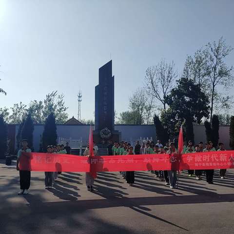 铭记历史  缅怀先烈——魏集镇中心小学开展庆祝新中国成立75周年系列活动