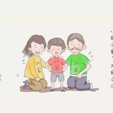 心理健康知识科普·家长篇｜您真的了解您的孩子吗？——夏新庄小学心理健康宣传