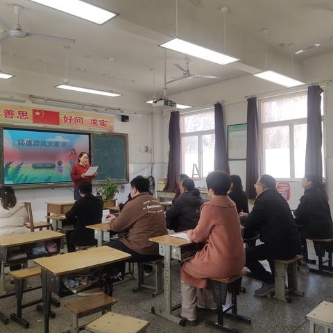 “心若阳光， 一路向阳”淇县北阳镇卧羊湾中心小学师德大家讲(第三期)