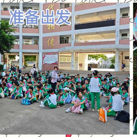应急演练，安全“童”行——定安县第一小学2023年安全应急综合演练培训