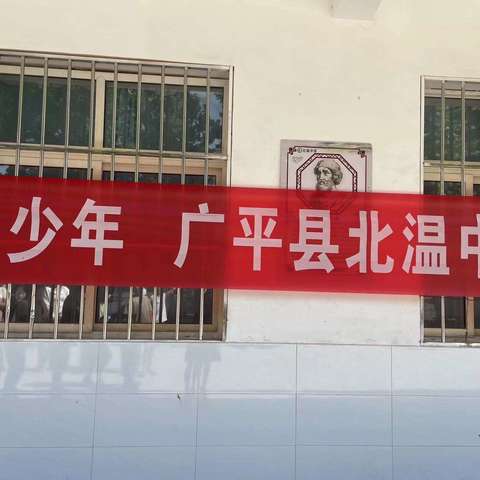 奔跑吧•少年—广平县北温中学跳绳比赛