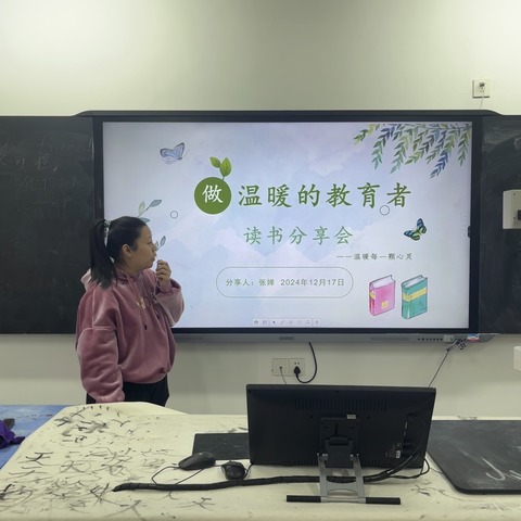 教研｜海口市金宇学校小学语文科组2024—2025学年度第一学期读书分享活动纪实