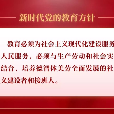 【生命教育·德育】清明时节话清明——乌拉特中旗第三幼儿园大七班清明节主题活动