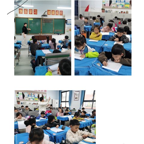 横竖撑天地，撇捺写人生——韩陵镇第二实验小学2024年硬笔书法社团活动