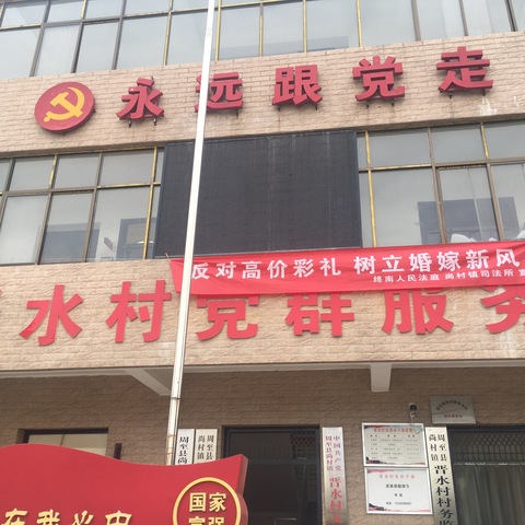 普法宣传进乡村，让彩礼回归“理性”