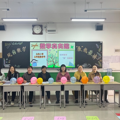 “缤纷学科节 风采齐绽放”洛川县北关小学第一届学科节系列活动之——“玩转数学，数我最棒”（二年级数学组）