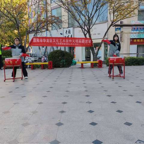 华府山水社区开展文化进社区活动