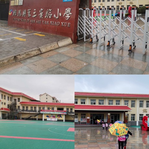 【家校共育】齐心“驻” 力          携手共育——临洮县第三实验小学一年级家长驻校日侧记