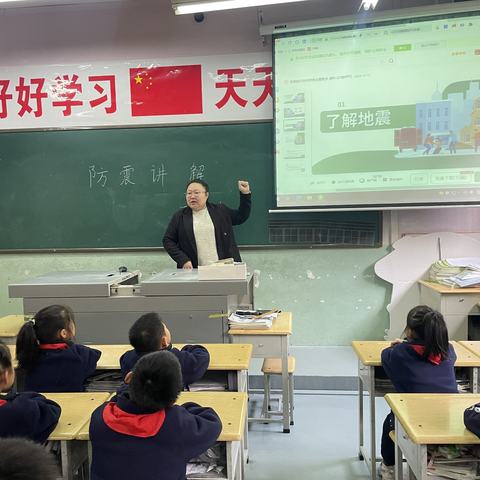 临“震”不乱  安全“童”行——临汾市阳光学校（小学部）防震演练活动