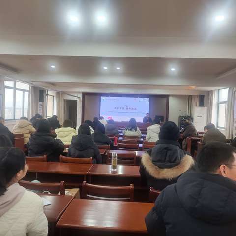 新程启幕，扬帆起航 ——黄湾镇中心小学2025年开学工作会议暨1月教师学习会