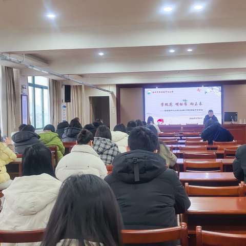 学规范 明标准 向未来 —— 黄湾镇中心小学召开 2025 学年期末总结暨教师集中学习会