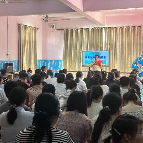 “珍爱生命，预防溺水”——《黄埠镇益智幼儿园》防溺水安全教育家长会