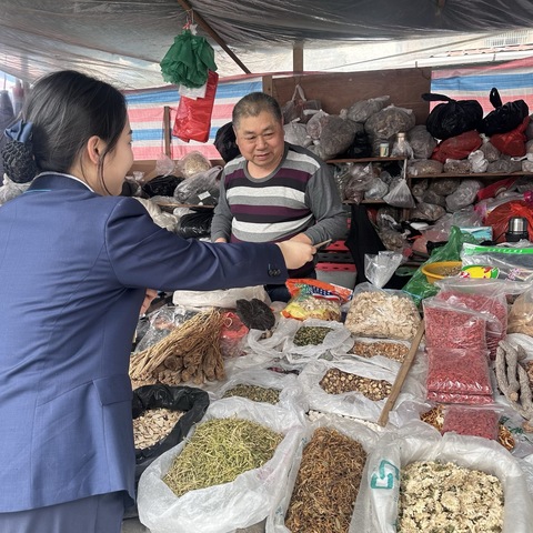 台州银行云和小微综合支行