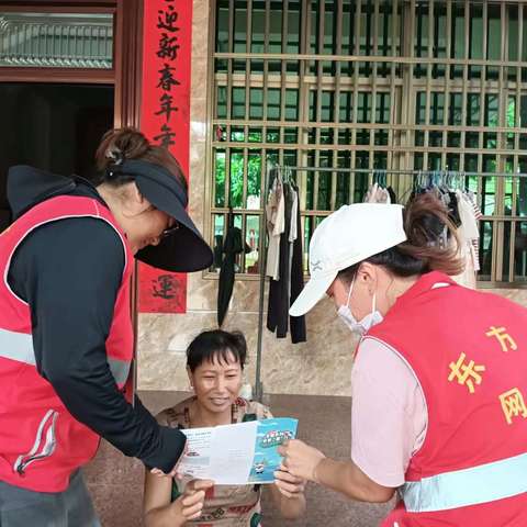 八所镇福久村网格员开展交通安全宣传工作