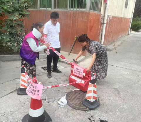 快速响应解民忧 消除隐患保安全