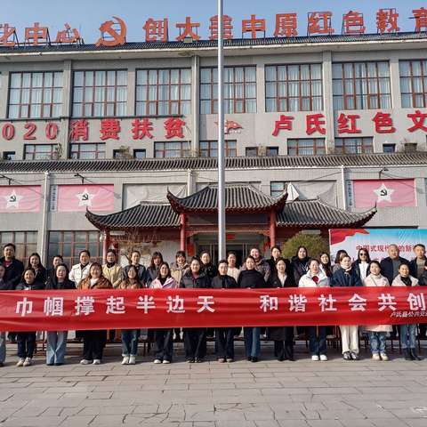 公交公司庆“三八”，红色基地展风采