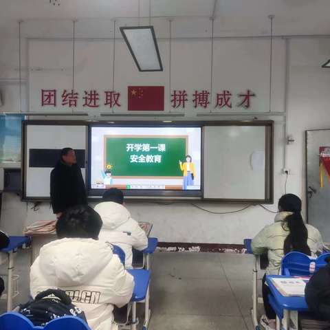 开学安全周，安全伴成长——绿化小学开学安全周活动