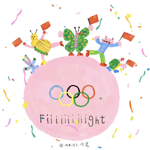 “逐梦巴黎，为奥运喝彩”——大二班奥运主题活动