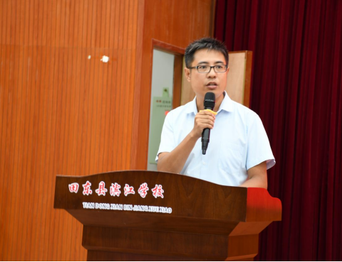 乘风破浪正此时 奋楫扬帆新启航 ——田东县滨江学校2025届交接仪式暨高三年级动员会