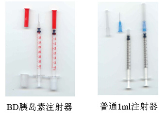 内分泌科普之胰岛素的储存及安全注射