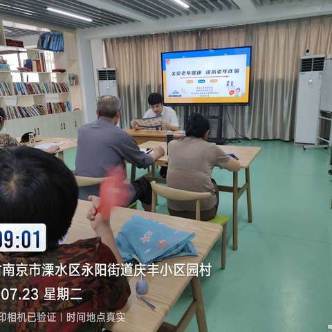 溧水支行小微二部中山社区开展营销活动